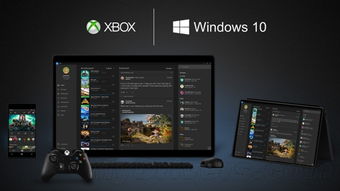 win10游戏版,Windows 10游戏版深度解析