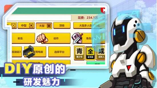 游戏怎么开发制作,从创意到成品的全过程解析