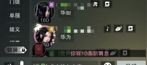 游戏id取名鬼才谐音梗,谐音梗笑翻全场！