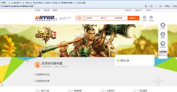 腾讯游戏交易平台,打造安全便捷的游戏交易新生态
