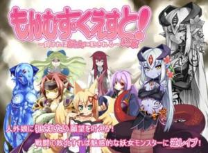 魔物娘的游戏,幻想大陆的守护者传奇