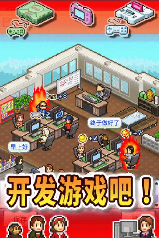 开罗游戏开发物语,从创意萌芽到爆款诞生的奇幻旅程