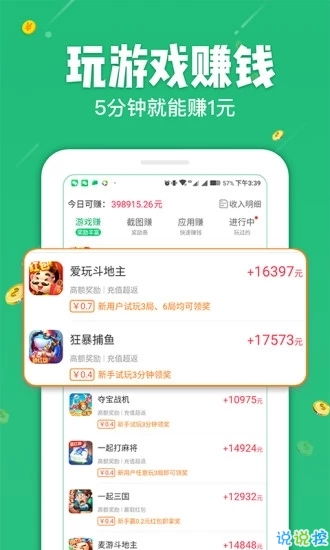游戏试玩软件,游戏试玩软件深度体验报告