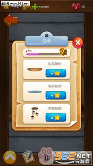 如何制作破解版游戏