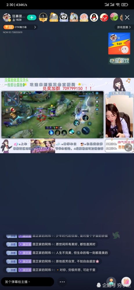 游戏主播好做吗,揭秘好做与否的真相