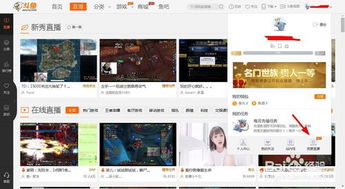 斗鱼游戏直播间,精彩瞬间与玩家互动大盘点