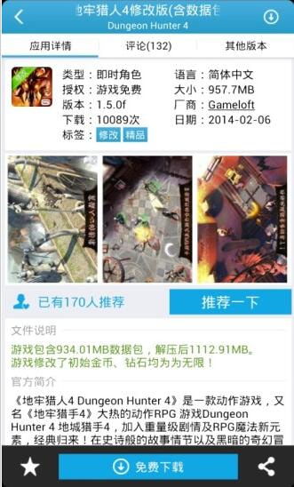 吾爱破解游戏盒,吾爱破解游戏盒深度解析