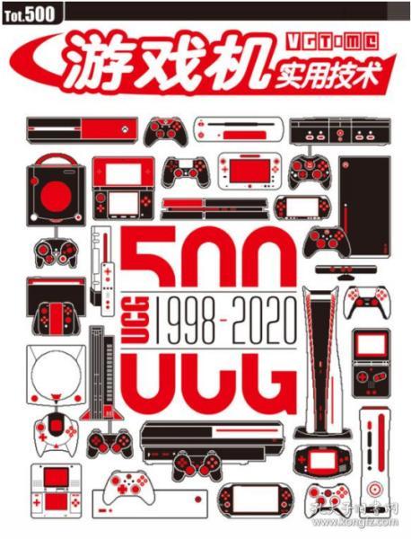 ucg游戏机实用技术,揭秘实用技术背后的创新与突破