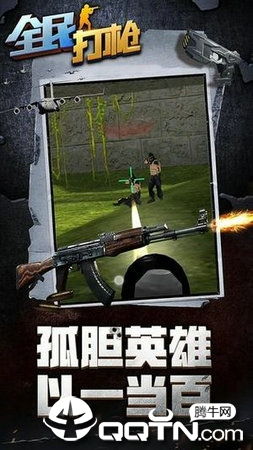 打枪游戏,揭秘现代射击游戏的魅力与挑战