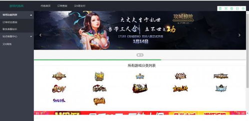 游戏源码平台,探索虚拟世界的奥秘与机遇