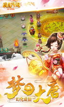 九妖游戏,探寻神秘九妖之谜