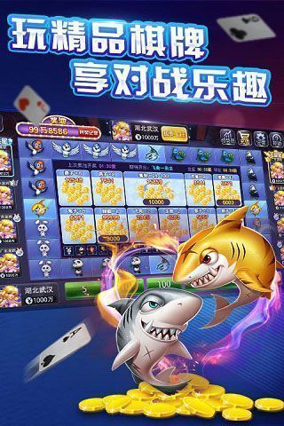 星力打鱼游戏平台,尽享捕鱼乐趣！