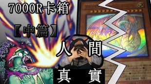游戏王卡片购买,选购指南与热门推荐
