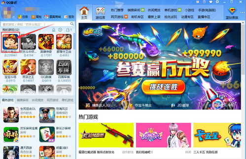 游戏安装包,从安装包看游戏世界