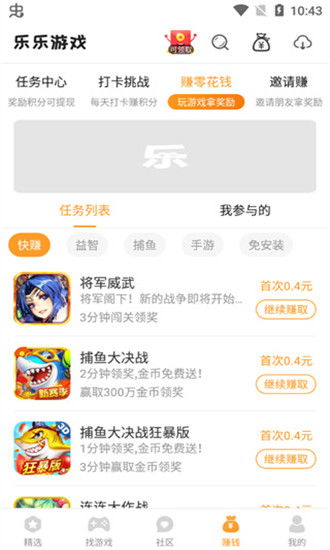 乐乐游戏安卓版,畅享欢乐时光的移动乐园