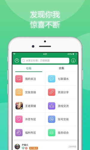 7723游戏,探索无尽奇幻世界的冒险之旅