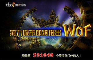 九城游戏,引领行业潮流的数字娱乐先锋