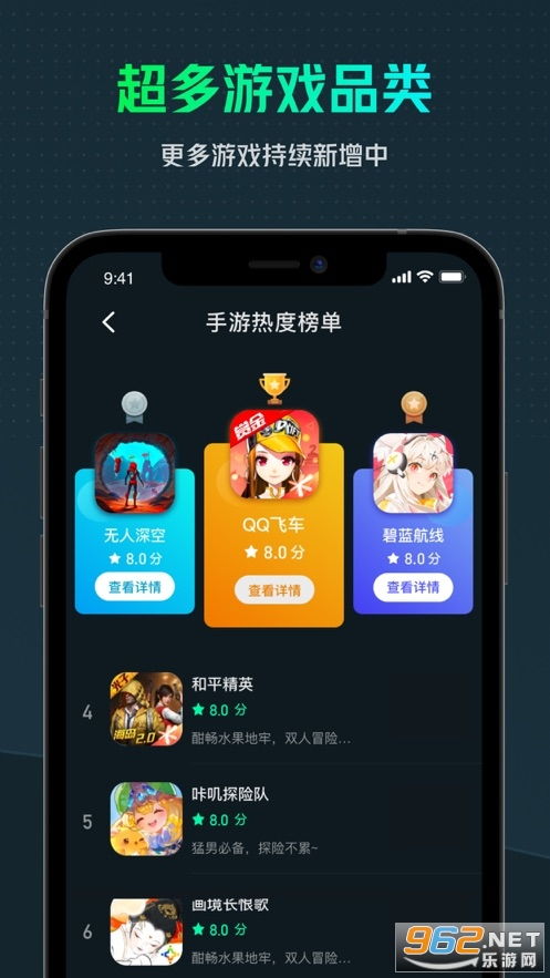 云游戏手机版,揭秘云游戏手机版新体验