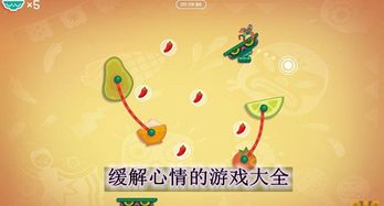 有关情绪的游戏,探索心理游戏中的情感奥秘