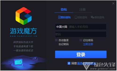游戏魔方下载,探索指尖上的智慧游戏世界