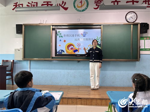 班会游戏,共筑班级和谐氛围”