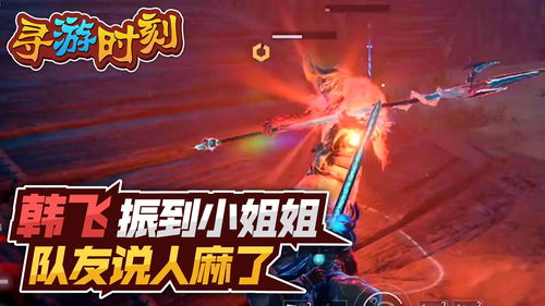 @游戏,@游戏带你领略奇幻冒险之旅