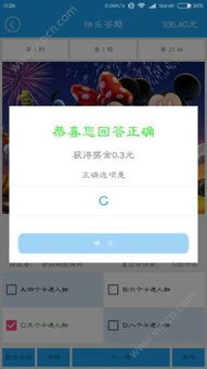 赚钱软件一天赚100元游戏无广告,无广告干扰的赚钱游戏体验