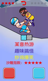免费双人小游戏,共享欢乐时光
