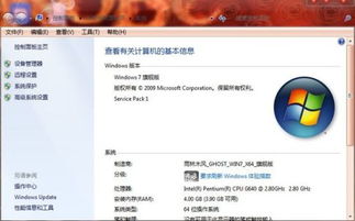 win7游戏专用系统,Windows 7游戏专用系统深度解析