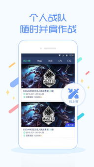 es是什么游戏,体验ES游戏独特魅力
