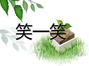早会游戏调动气氛,共赴欢乐时光