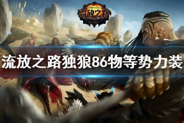 独狼游戏,生存挑战与心理博弈的极限对决