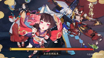 阴阳师游戏,揭秘神秘式神世界