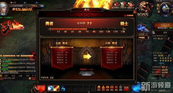 测试网页游戏,网页游戏深度体验评测
