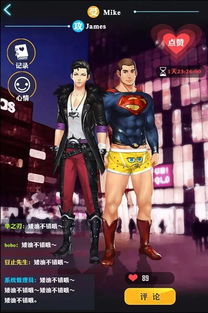 同志游戏,探索LGBTQ 群体的情感与生活