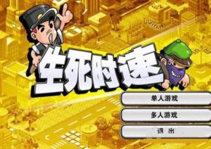 打字游戏警察抓小偷,警察抓小偷打字游戏的惊险对决