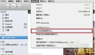 tonesphere安卓版 