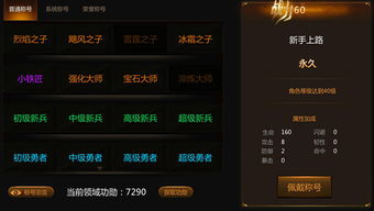 游戏技能名称大全,揭秘千种游戏绝技大汇总