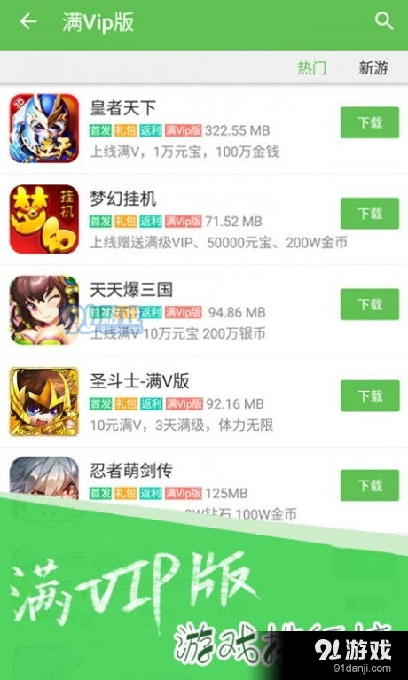 2345游戏,尽享欢乐时光