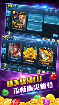 电玩游戏官方,探索无限奇幻世界