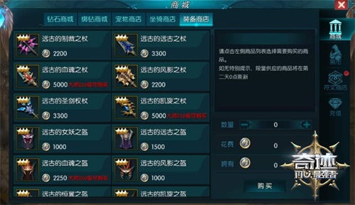 游戏装备,探索游戏中的神秘装备世界