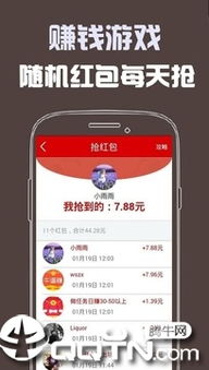 网赚游戏,轻松赚取真实收益的网赚游戏攻略