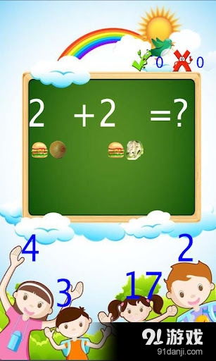 幼儿园数学游戏,幼儿园数学游戏的创意与实践