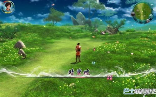 仙剑奇侠传5游戏攻略,成就传奇之旅