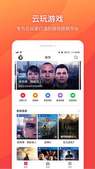 云玩游戏平台,云玩游戏平台深度解析