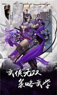 凌波微步游戏,穿越江湖的奇幻之旅
