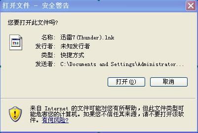 掌上网咖云电脑安卓版 