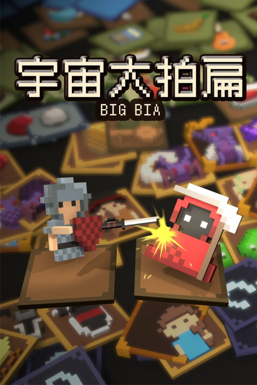 类似文明的游戏,从原始部落到星际霸主的征途