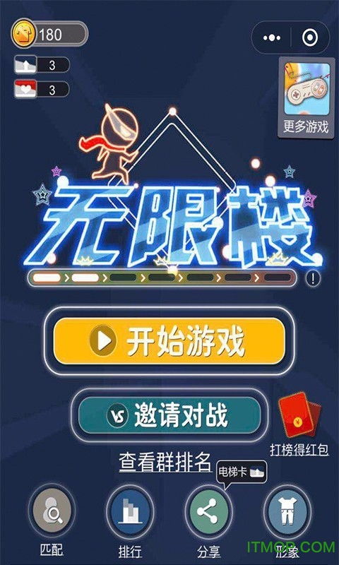 抖音游戏下载,尽在指尖！