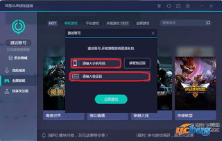 电脑网络游戏,探索电脑网络游戏的魅力世界